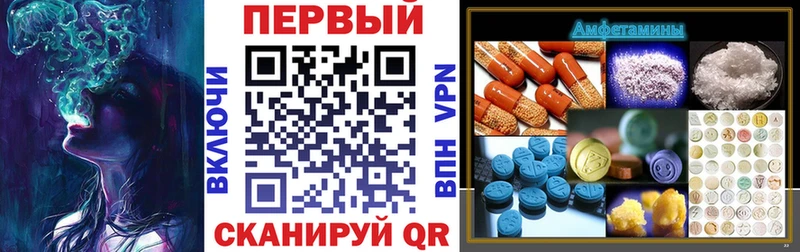 Amphetamine VHQ  дарк нет как зайти  Усть-Джегута 