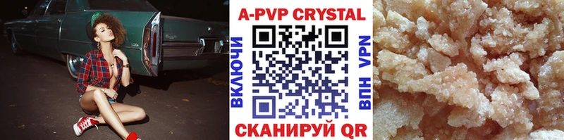 Alfa_PVP мука  MEGA рабочий сайт  Усть-Джегута 