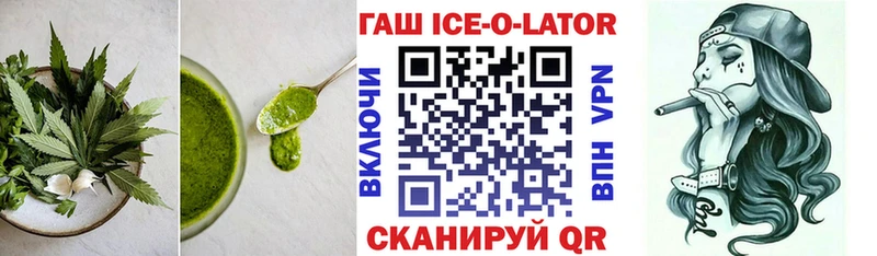 Еда ТГК конопля MEGA как войти Усть-Джегута
