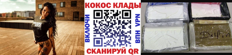 kraken ССЫЛКА  Усть-Джегута  КОКАИН 97% 