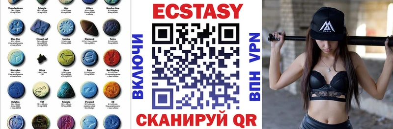 Ecstasy 300 mg  наркота  Усть-Джегута 