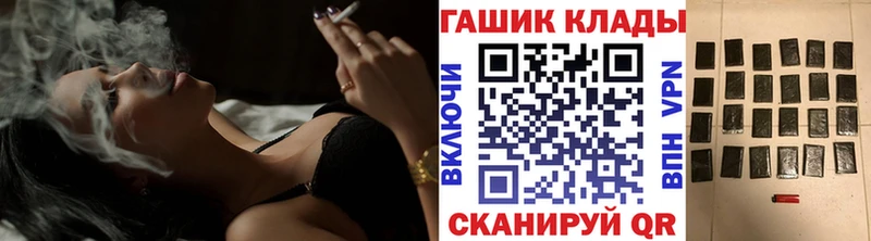 закладка  Усть-Джегута  ГАШИШ хэш 