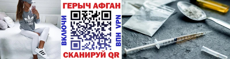 магазин    Усть-Джегута  Героин афганец 