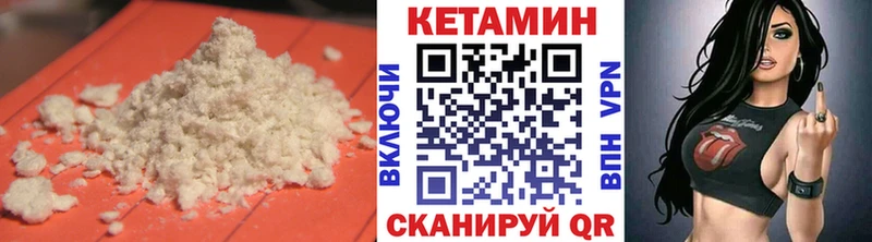 КЕТАМИН ketamine  купить закладку  Усть-Джегута 