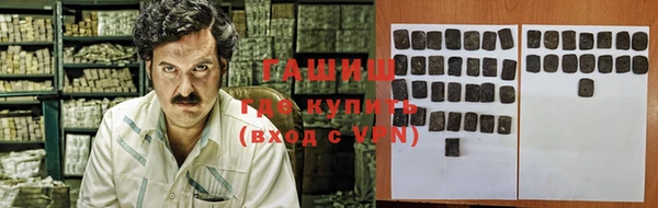 кокаин Армянск