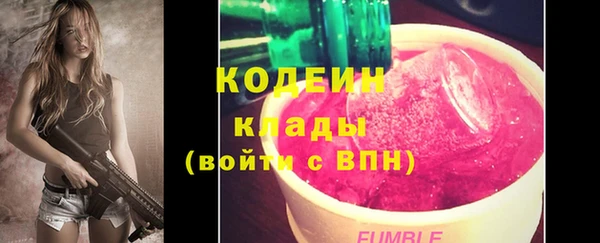 кокаин Армянск