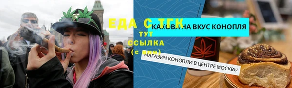 кокаин Армянск