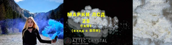 мескалин Аркадак