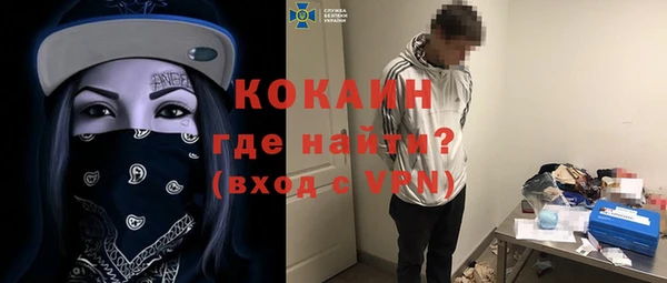 кокаин Армянск