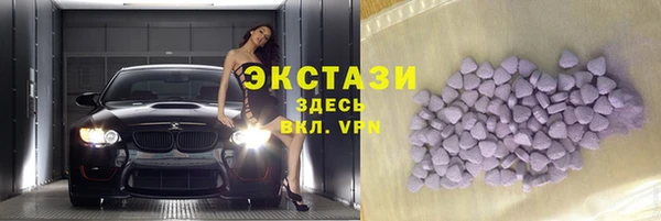 МДМА Дмитровск