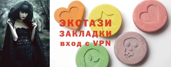 мескалин Аркадак
