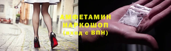 кокаин Армянск
