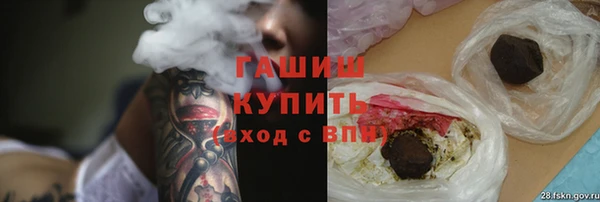 кокаин Армянск