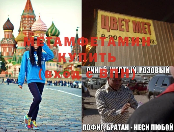 МДМА Дмитровск