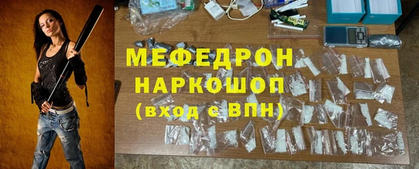таблы Дмитров