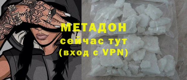 марихуана Дмитриев