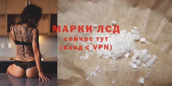 мескалин Аркадак