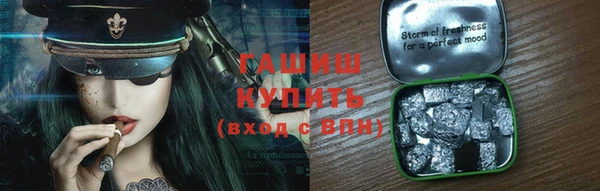 кокаин Армянск
