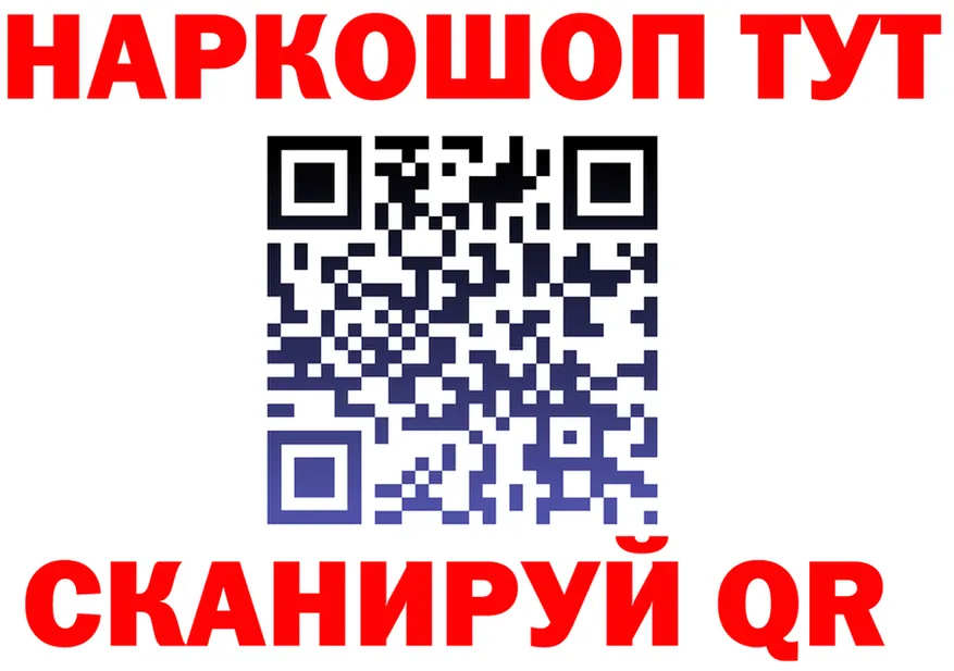Бутират буратино ТОР площадка OMG Усть-Джегута