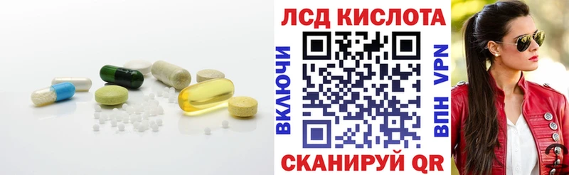 ЛСД экстази ecstasy  omg зеркало  Усть-Джегута  что такое наркотик 