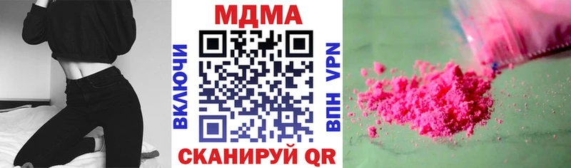 купить наркоту  Усть-Джегута  МДМА VHQ 