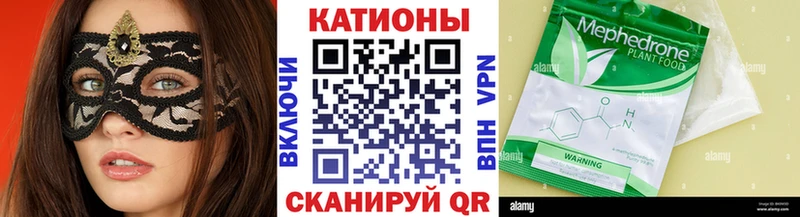 цены наркотик  Усть-Джегута  МЕФ 4 MMC 