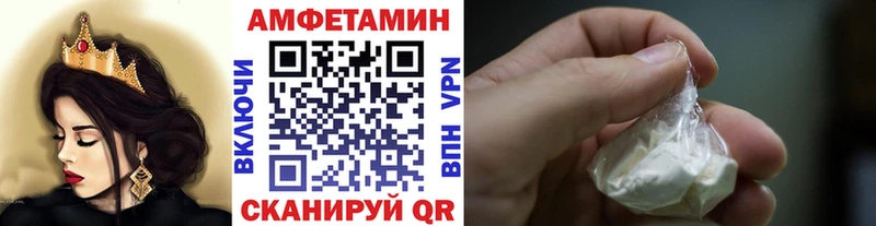 МЕТАМФЕТАМИН Декстрометамфетамин 99.9%  Усть-Джегута 