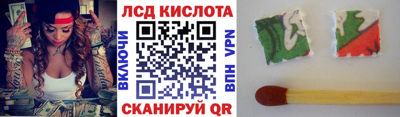 Марки NBOMe 1500мкг  Усть-Джегута 
