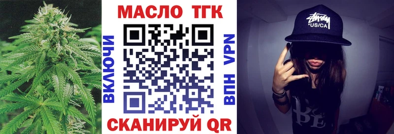 Дистиллят ТГК вейп  сайты даркнета как зайти  Усть-Джегута  MEGA зеркало 